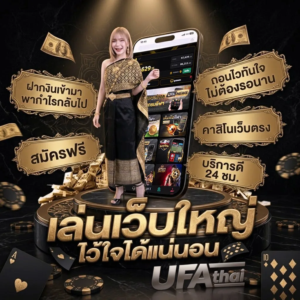 โปรแกรมบอล goal in แบนเนอร์แบรนด์ — ตัวแทน UFABET